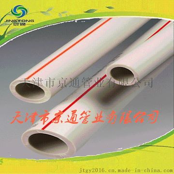 天津厂家直销PPR家装精品热水管DN40mm 环保PPR管1.60Mpa