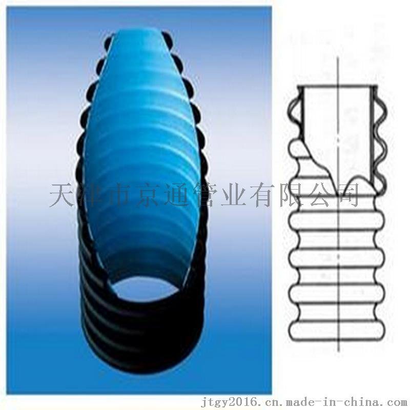 厂家供应排污用pe双壁波纹管DN800规格 国标质量-SN8