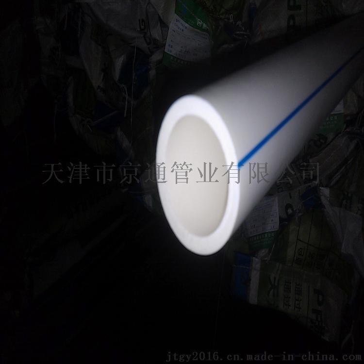 天津厂家直销PPR家装精品热水管DN40mm 环保PPR管1.25Mpa