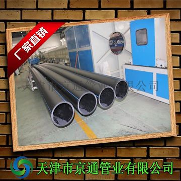 PE100级给水管材0.8Mpa 自来水管管子 PE给水管 PE管 DN110