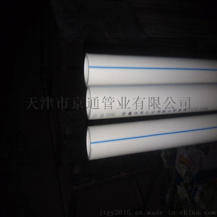 天津厂家直销PPR家装精品热水管DN32mm 环保PPR管1.60Mpa