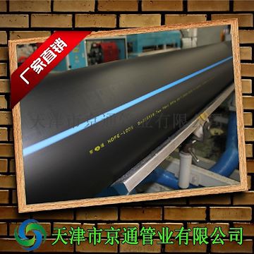 PE100级给水管材0.8Mpa 自来水管管子 PE给水管 PE管 DN400