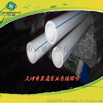 天津厂家直销PPR家装精品热水管DN90mm 环保PPR管1.25Mpa